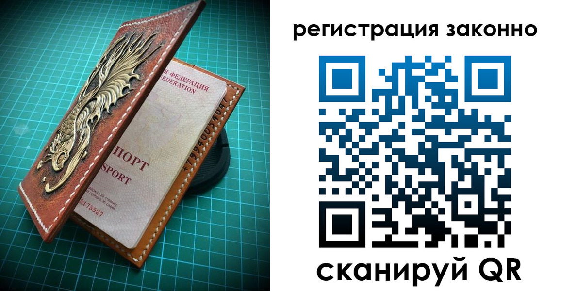 временная регистрация в квартире в Елабуге