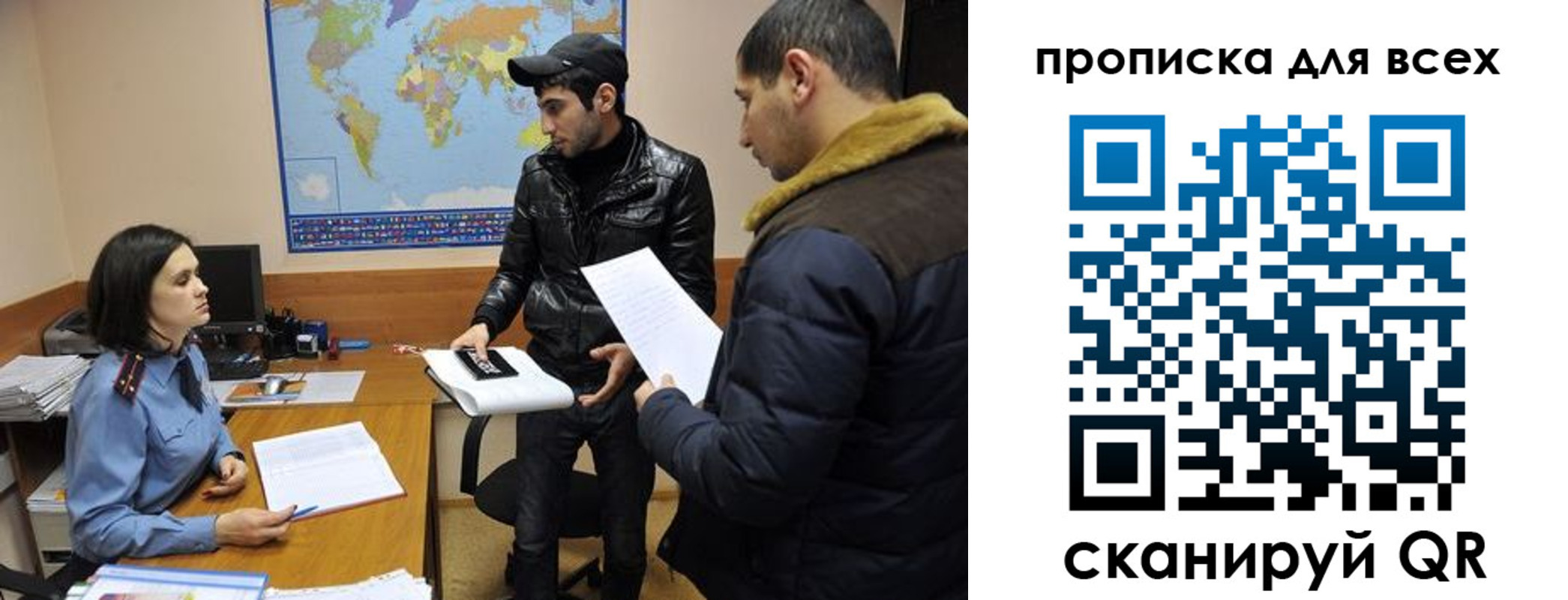 прописка для кредита в Елабуге