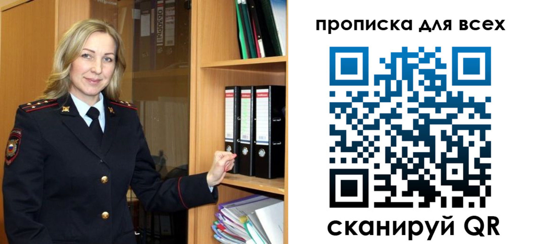 прописка для работы в Елабуге