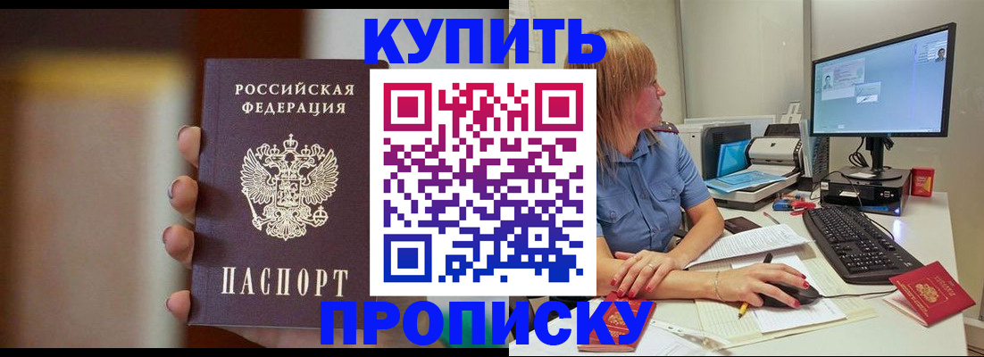 временная регистрация госуслуги в Елабуге