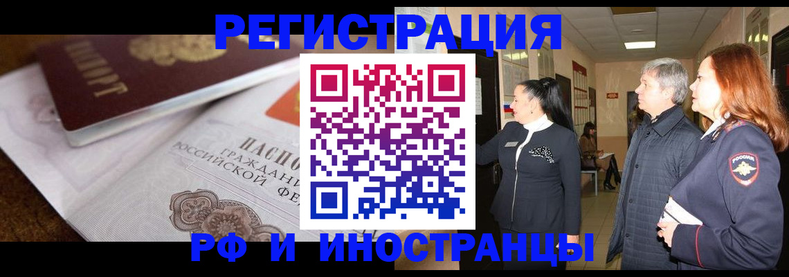 регистрация для школы в Елабуге