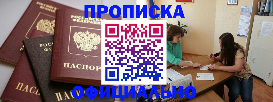 временная регистрация госуслуги в Елабуге